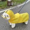 Pet Raincoat Hooded Cape Small Medium Dogs Teddy Bichon Pomeranian Outdoor Walkwear