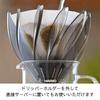 HARIO V60 Dripper SUIREN 02 Black, 1-4 Cups, Hand Drip Coffee, VDSU-02-TB