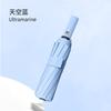 12-Bone automatic folding durable umbrella large double weather and rain shading sun protection UV protection umbrella
