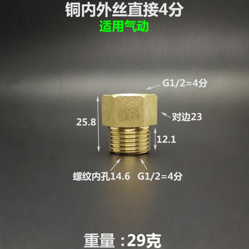 

1/2 3/4 BSPP Female To Male Lengthen Brass Pipe Fitting Connector Adapter Coupler Home Garden Water Gas Oil BSPP