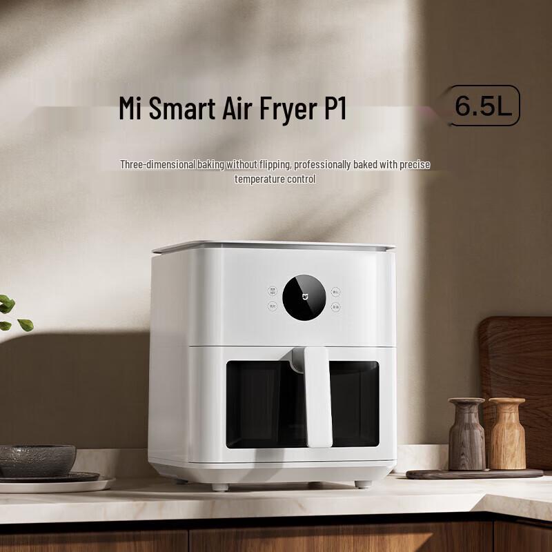 Xiaomi Mijia Smart Air Fryer P1 6.5L CN plug (adapter included)