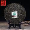 Xiaguan Puer 2011 Raw Puerh Cake Bulang Old Tree Since 1902 Sheng Puer Tea 357g