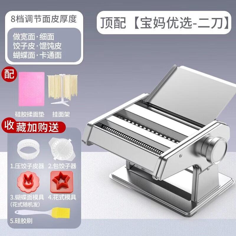 Qiwei Multi-functional Manual Pasta Maker