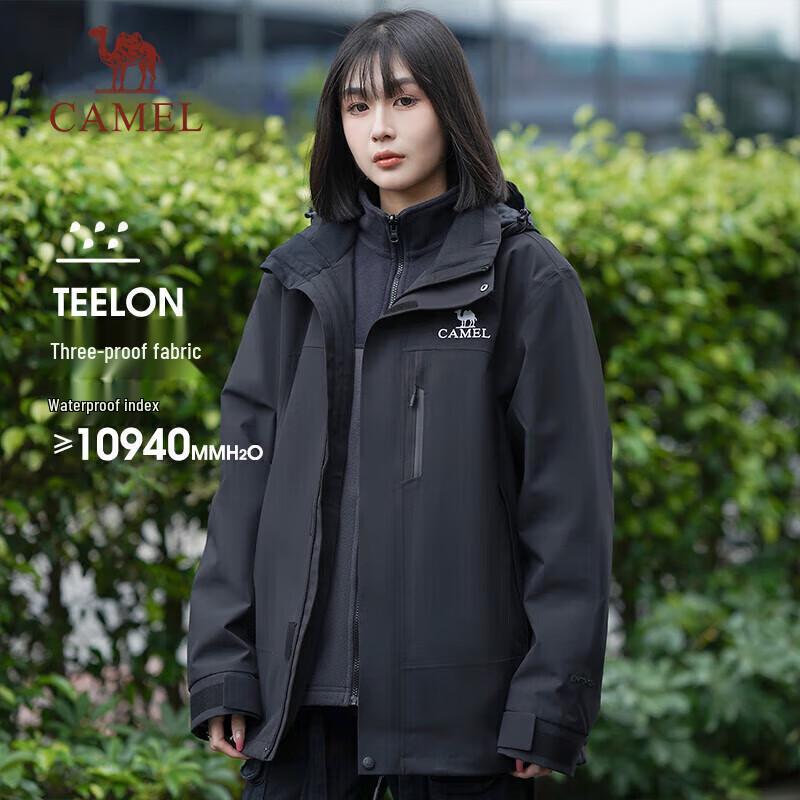 CAMEL 3-in-1 Outdoor Jacket