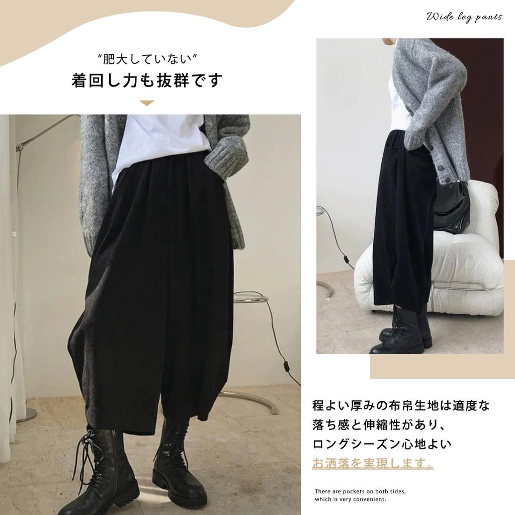 Wide Leg Balloon Plus Gaucho Sarouel Elastic Solid Loose Slimming Casual Winter [7-livehouse] Women's Pants, Pants, Sizes, Pants, 9/10 Length, Pants,