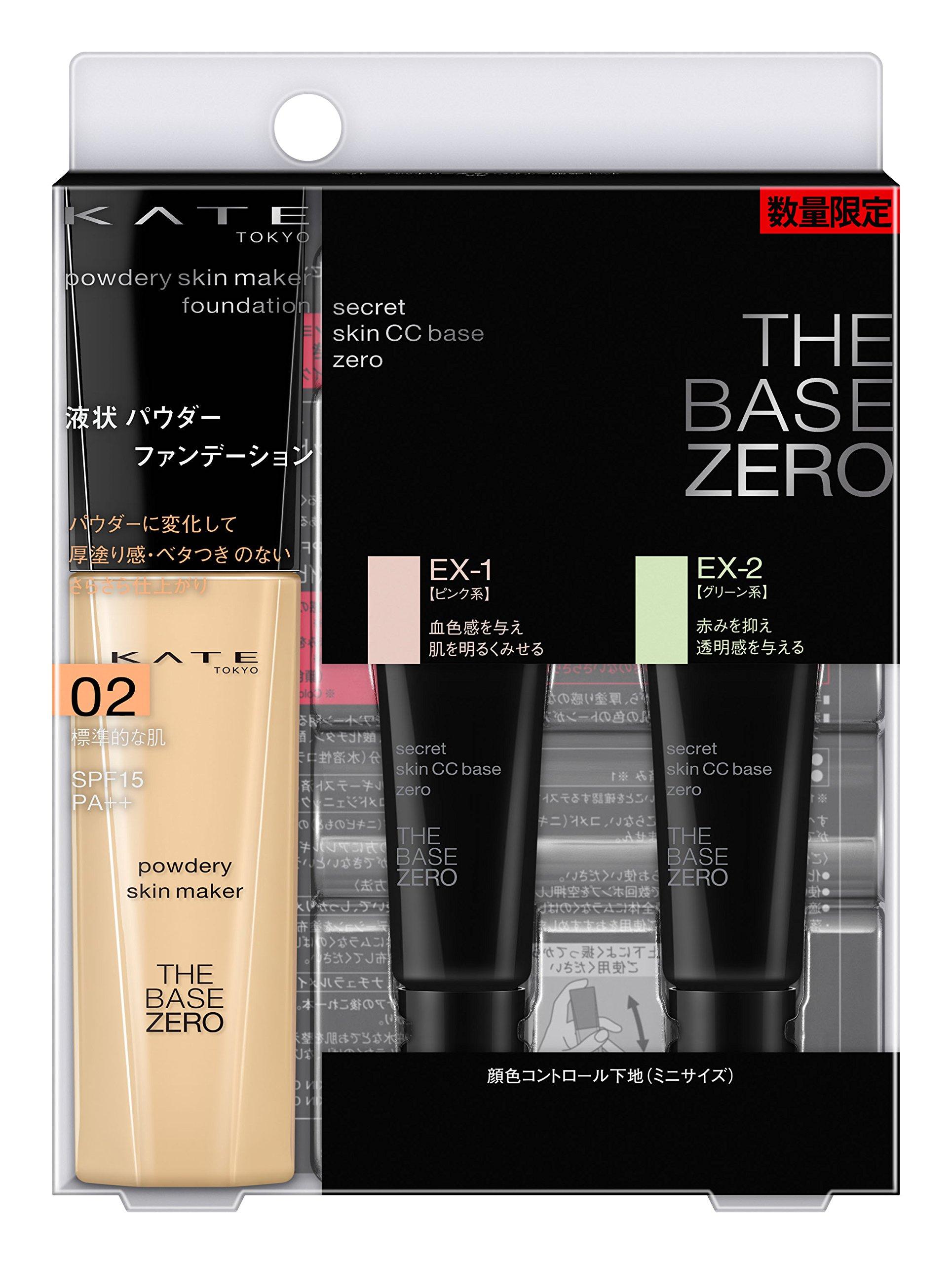 

Kate Foundation Powdery Skin Maker 02 Base Set +