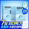 S Nature [7 Day Special Price moiSture Light Collagen Pack Reconciliation No.1] S Nature Super Aqua Gel oaSiS Ampoule maSk 10 SheetS