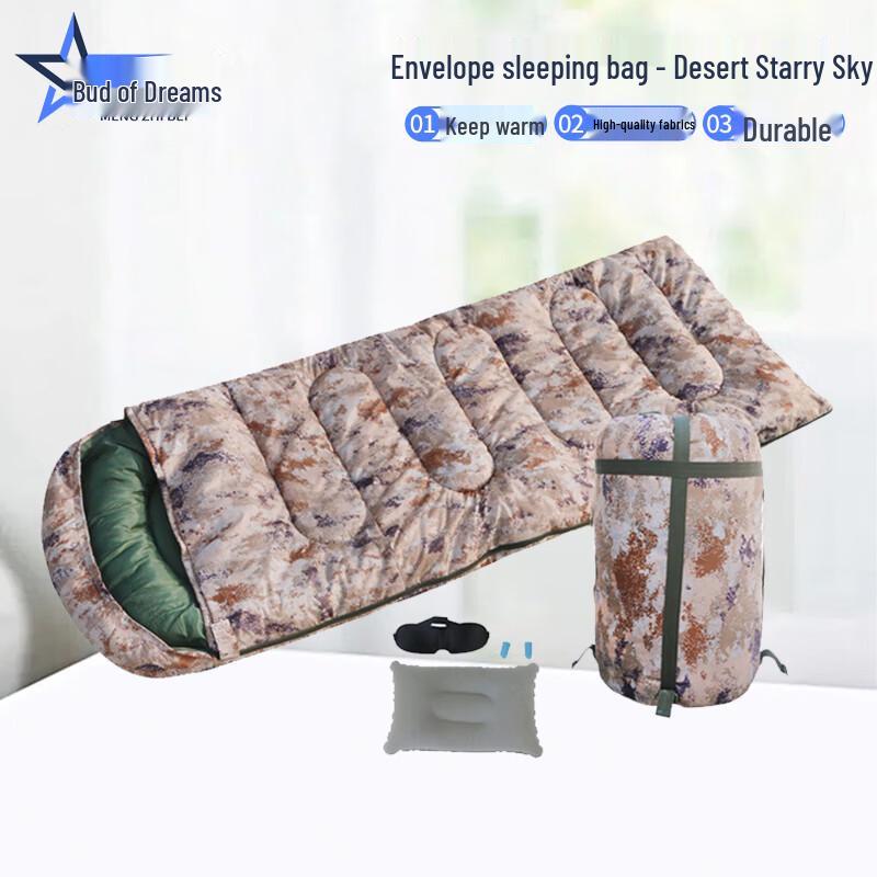 Meng Zhibei Desert Starry Sky Adult Camping Sleeping Bag Direct from Manufacturer