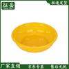 Zhengyue Yellow Plastic Washbasin
