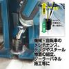 VESSEL Hard Forged Swing Mirror Socket Adapter (Long) 9.5mm Socket TA20WSQ3L