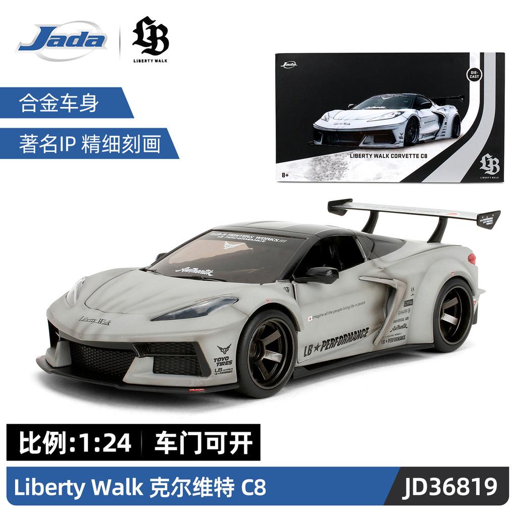 1:24 1967 Impala SS Sport Sedan High Simulation Diecast Metal Alloy Model Car Toys Gift Collection
