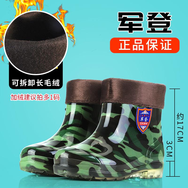 Jundeng Men's Rain Shoes Low Tube Rain Boots Short Tube Black PVC Beef Tendon Sole Water Shoes Yellow Rubber Shoes Dust-proof White Work Shoes