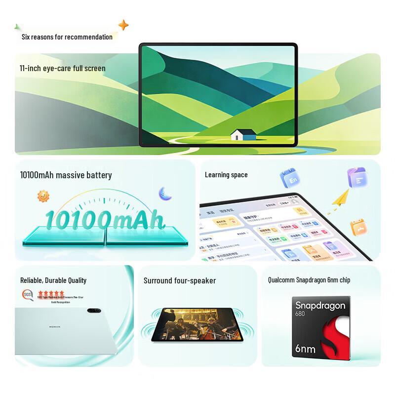 

Honor Pad X10 11-inch (CN version) 8GB+256GB