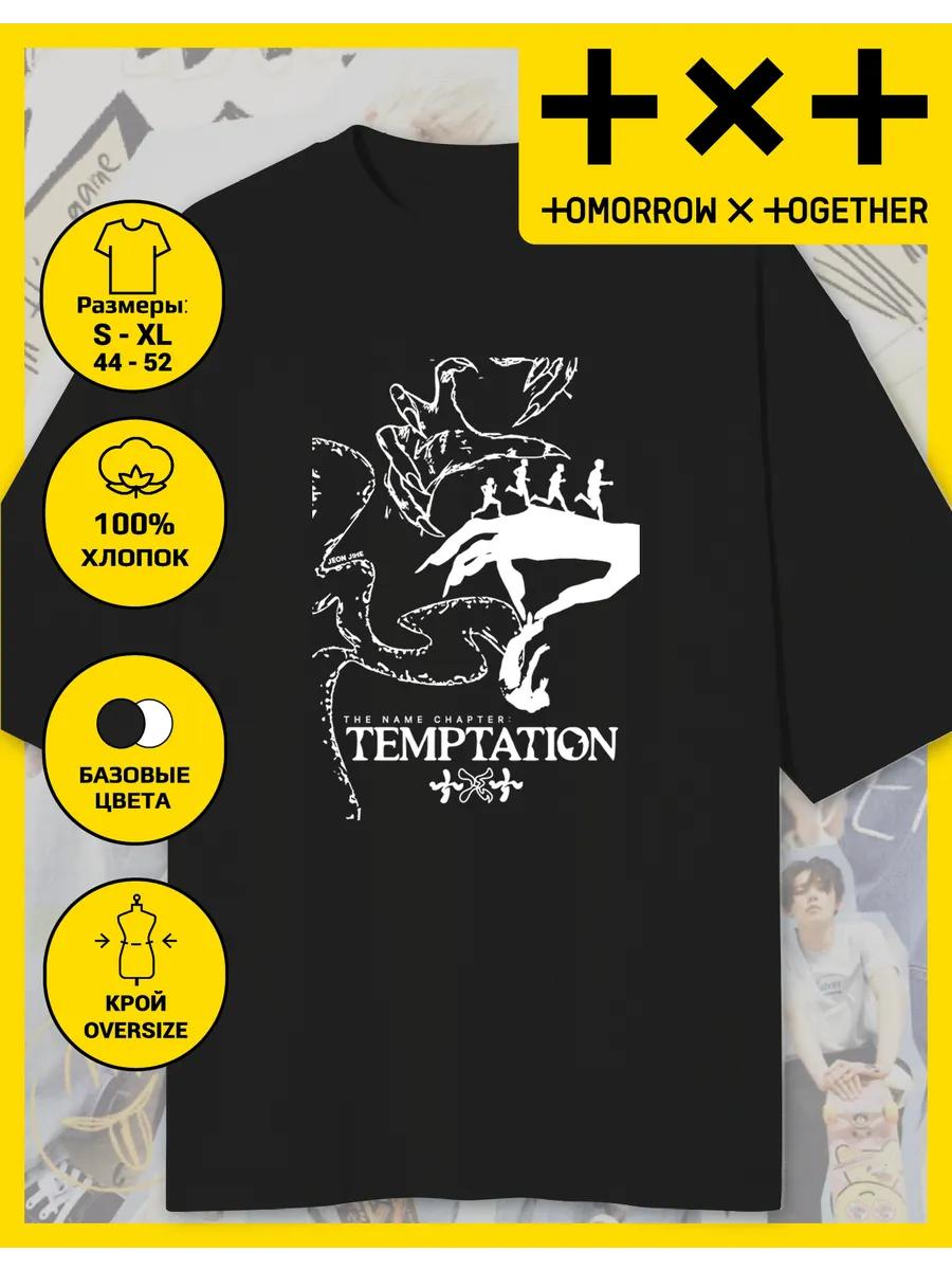 Оверсайз футболка с принтом TXT Temptation 2XL