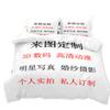 Animation Cartoon Digital Printing Bedding Christmas Eve Fright Polyester Cotton Microfiber Duvet Set Three-Piece Set