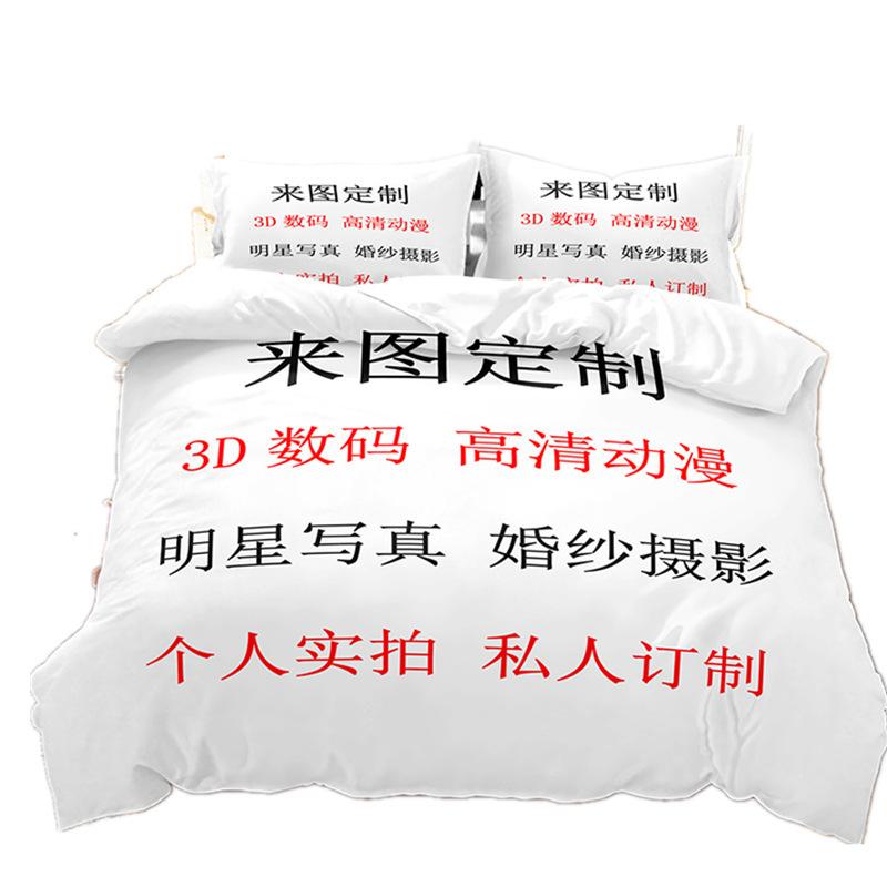 Animation Cartoon Digital Printing Bedding Christmas Eve Fright Polyester Cotton Microfiber Duvet Set Three-Piece Set