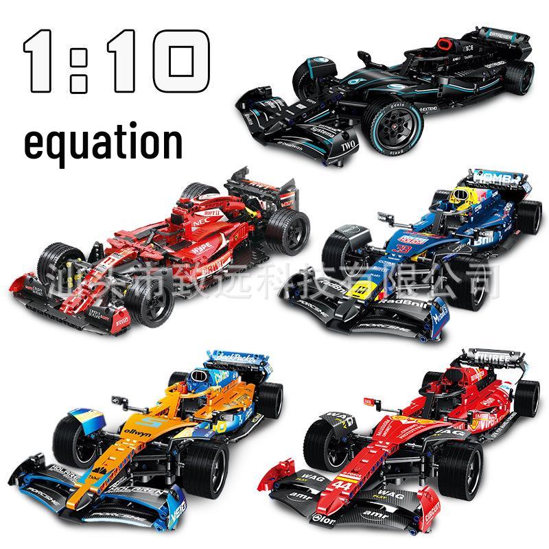 MG56-9 F1 Formula Racing Car Electric Building Blocks Toy Model
