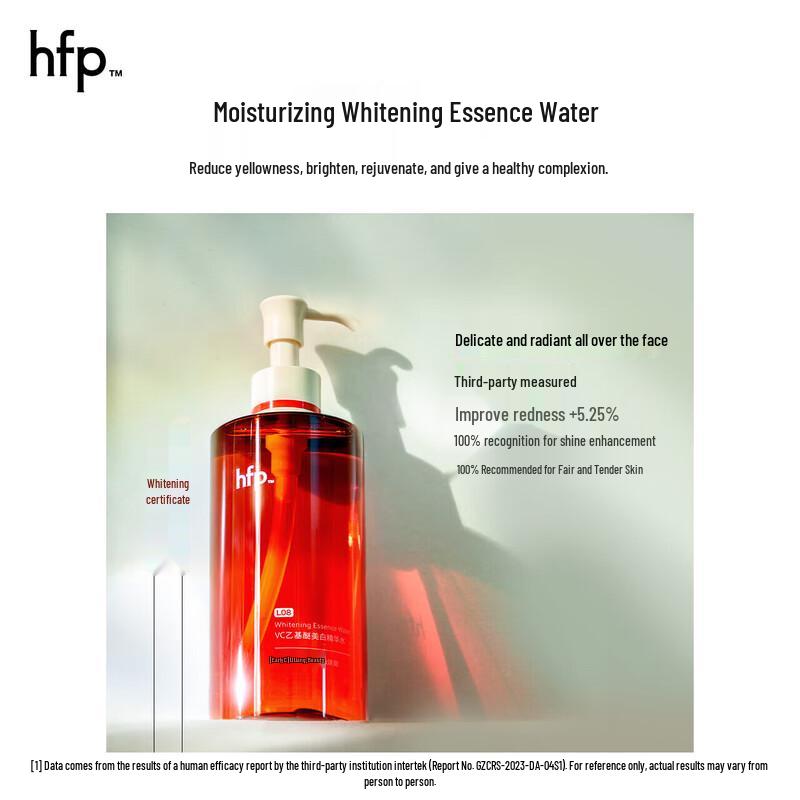 HFP Arbutin & Vitamin C Brightening Facial Toner 300ml