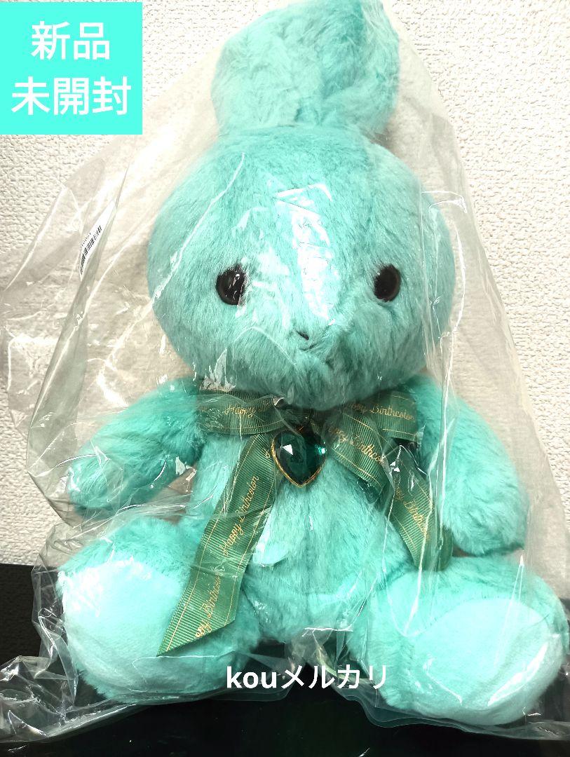 

[USED] Rabbit stuffed animal May Emerald Rabbit Teddy Bear Taurus Cancer Libra