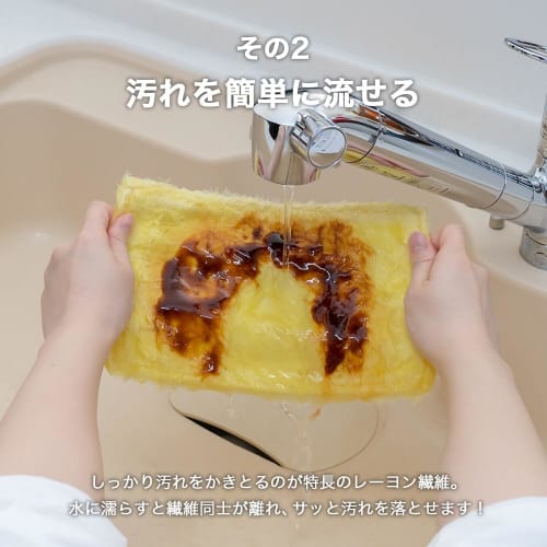 Azuma Industrial TK Mysterious Cloth, 4-Color Set, Dish Cloth, Countertop Cloth, Stain-Resistant, Miraculous Cloth, Removes Oil and Grease with Just W