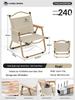 Outdoor Folding Camping Chair and Stool for Fishing and Beach Trips