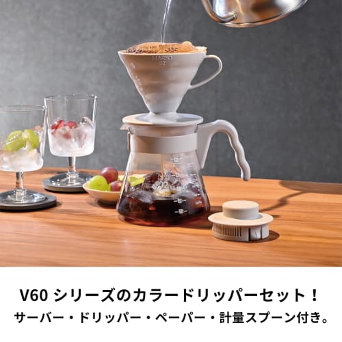 HARIO V60 Coffee Server 02 Set Pale Gray for 1-4 Cups Coffee Drip Made in Japan VCSD-02PGR