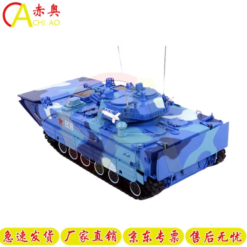 Chiao 05 Amphibious Military Vehicle Model