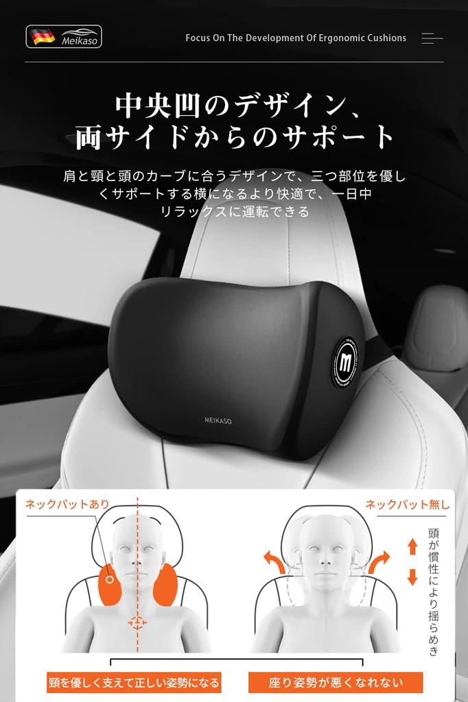 Meikaso Neck Neck Neck Cervical Memory Memory Breathable SGS 100D High Easy for Long Car Sleeping In the Neck Office and Home Use Pad, Cushion,