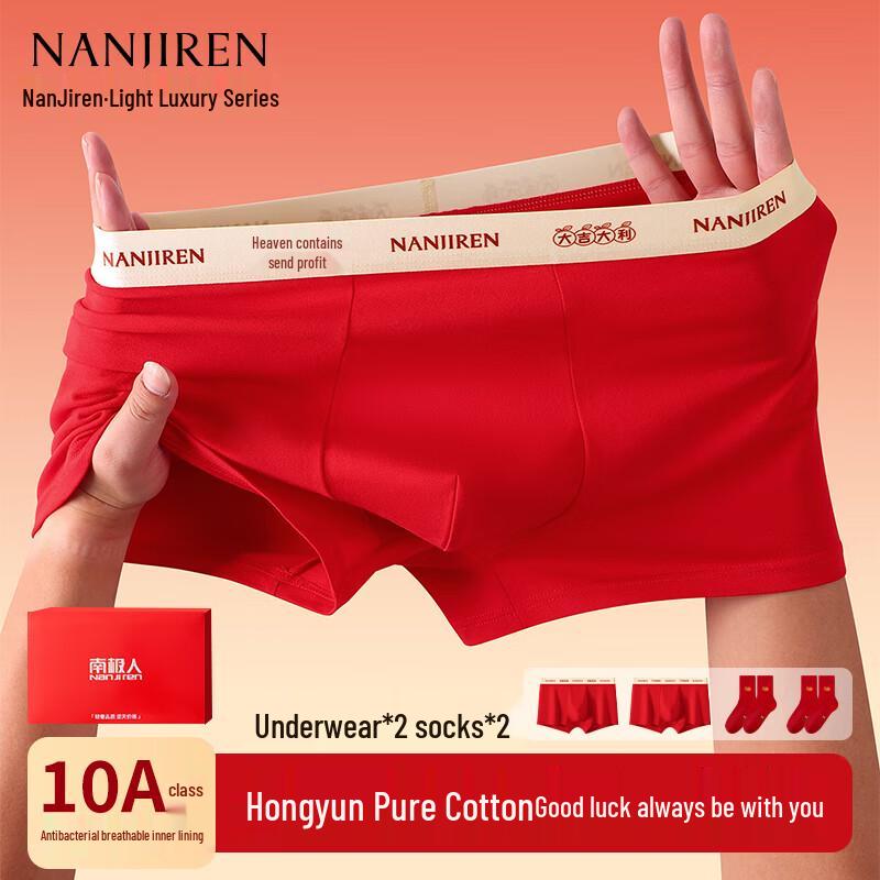 Nanjiren Men's Red Underwear & Socks Gift Set