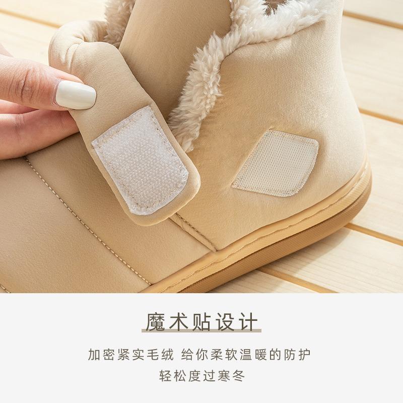 High-top cotton slippers women's winter new outer wear bag heel non-slip warm plush cotton shoes men's winter