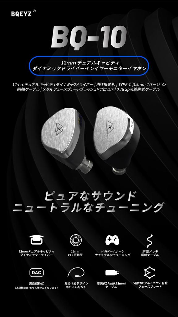 BQEYZ BQ10 12mm Cuffie dinamiche cablate Cuffie da gioco con microfono e telecomando Compatibili con smartphone Argento senza in-ear In-ear