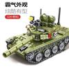 Tank Building Blocks Military Series Armored Vehicle Toy Chariot Tank Model Toys for Boys Kids Christmas Holiday Gifts