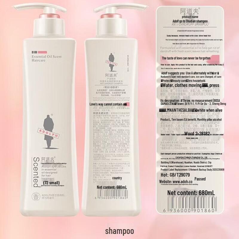 Adolph Essential Oil Care Anti-Dandruff Shampoo