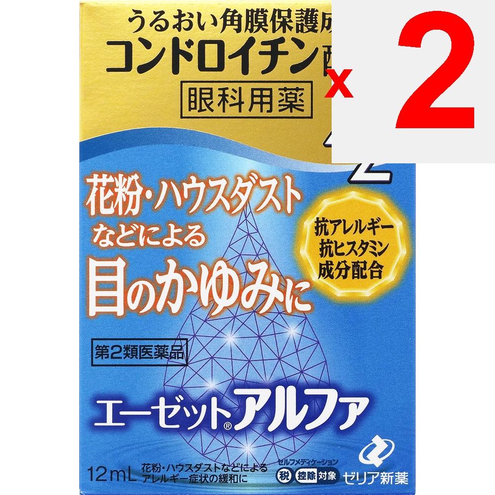 Zeria AZ Alpha 12ml Eye Wash Eye Wash Efficacy: Relief of the following allergic eye symptoms caused by pollen, house dust (indoor dust), etc.: Eye re