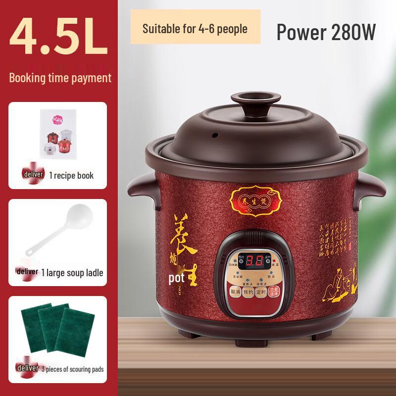 Zhishi Automatic Purple Clay Ceramic Electric Stew Pot