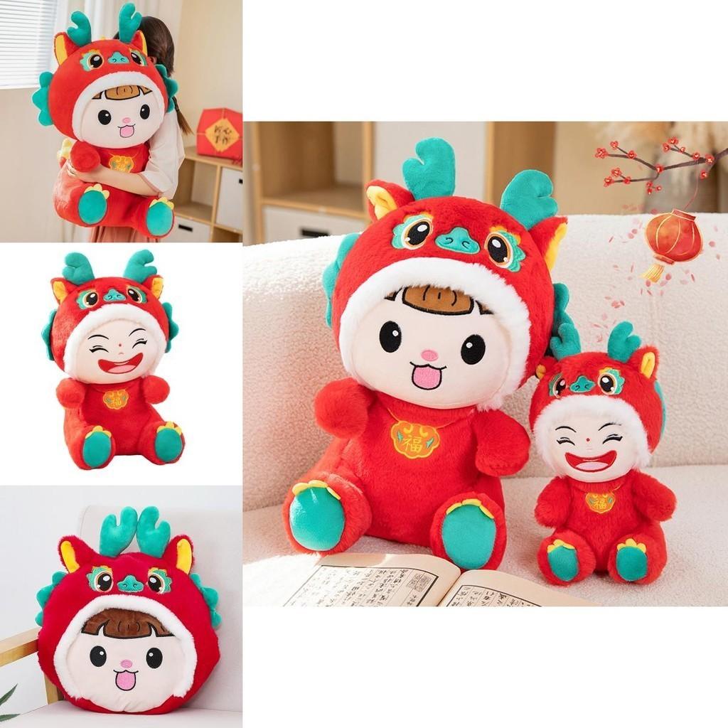Adorable Plush Dragon Doll For Chinese New Year Celebration