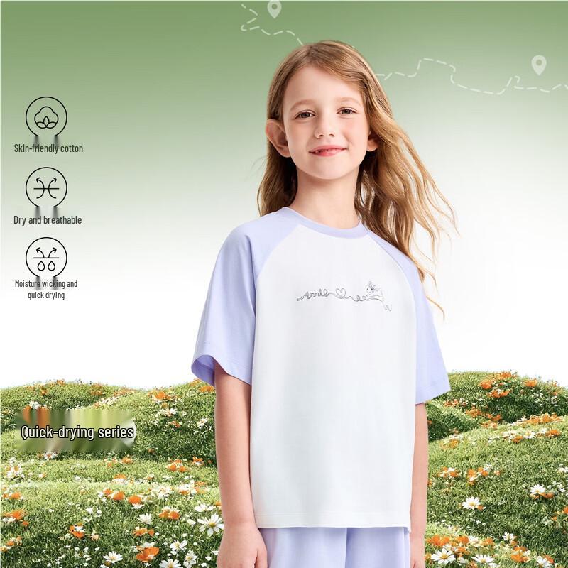 Annil Kids  Unisex Short Sleeve Knit Set 130