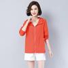 Sun Protection Clothing Women's Summer Large Size Loose Thin Cardigan Short Jacket Middle-aged and Elderly Sun Protection Clothing