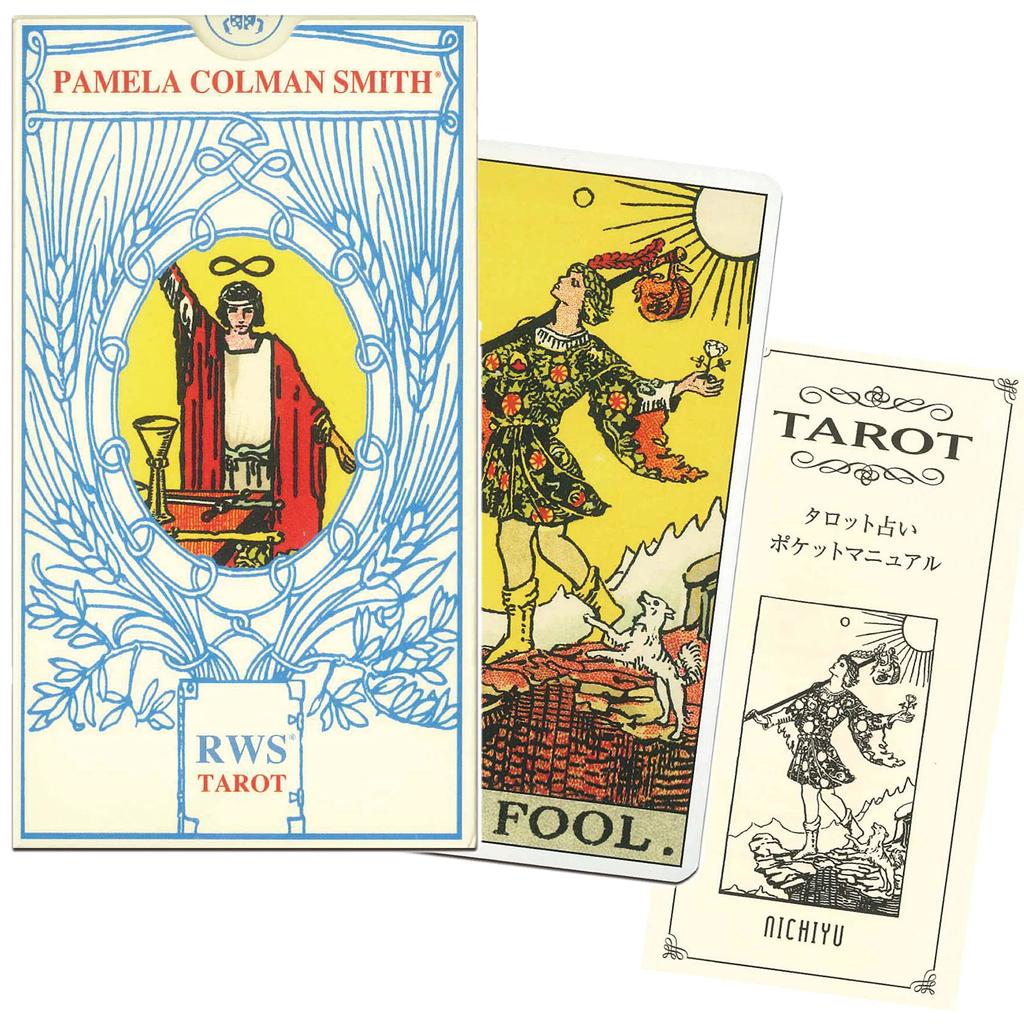 Pamela Coleman Smith RWS Tarot 78 with Japanese Commentary Cards, Cards, Rider-Waite Edition, "Pocket Manual"