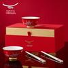 Auratic Embrace Golden Fortune Red Ceramic Spring Bowl Set