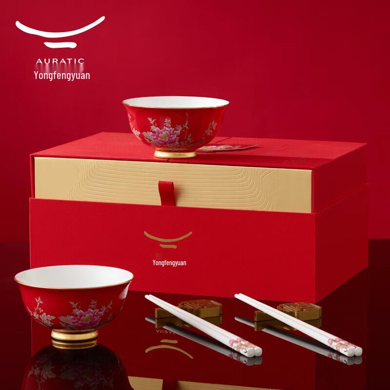 Auratic Embrace Golden Fortune Red Ceramic Spring Bowl Set
