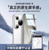 Suitable for Huawei Pura11pro Tempered Film P11 Mobile Phone Pura11 Film Mate11 Anti-privacy p11Ultra