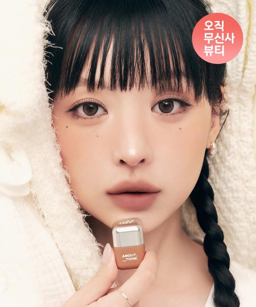 About Tone [4set] Blur Fit Tint Mini  6 Colors   + Blur Fact Mini Gift AT.01 Velo Cherry