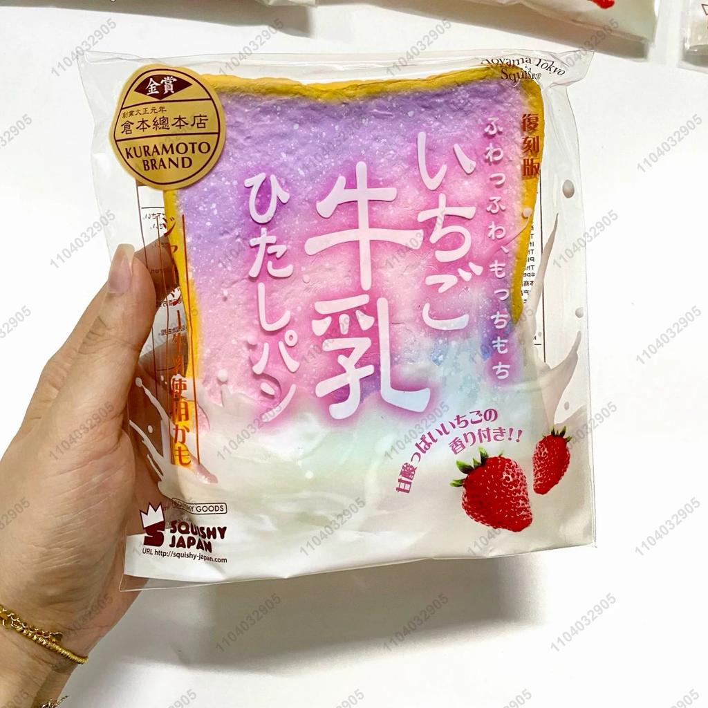 Japanese Toast Slice Bread Slow Rising Squishy Toy Milk Toast Fidget Toys Adhd Anti Stress Asmr Sensory Toys For Kids & Adults