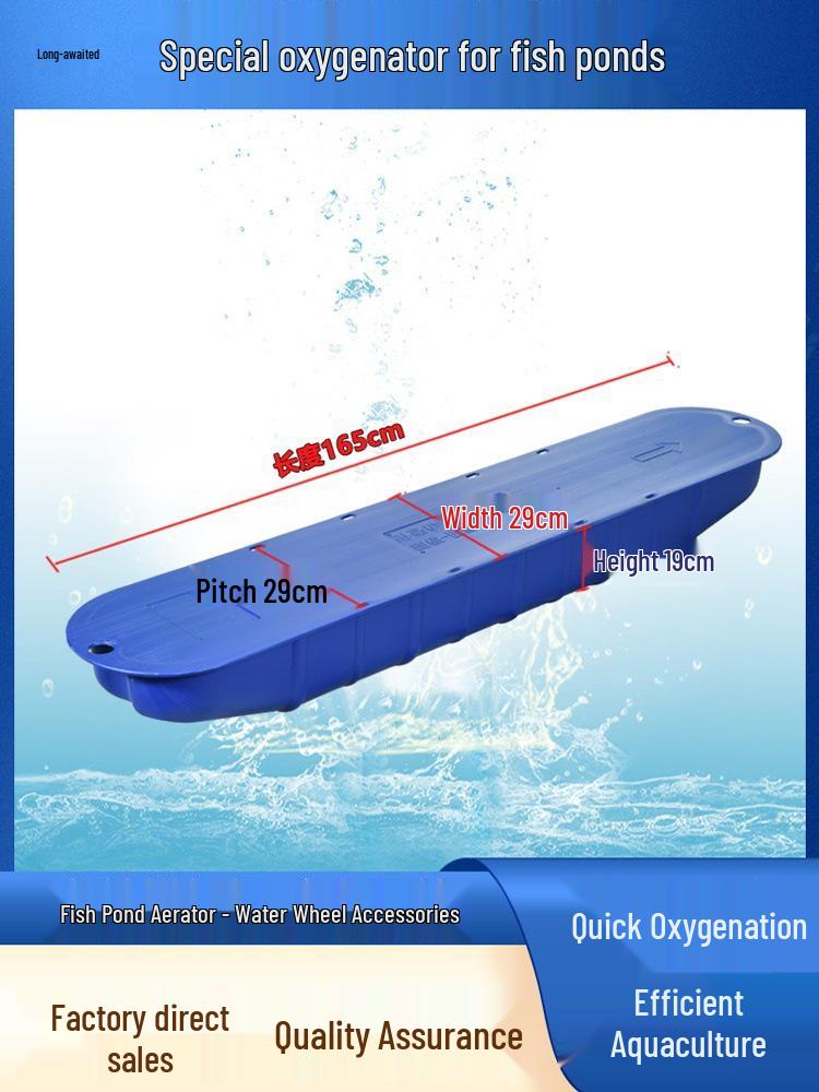 Yellow Tripod Fish Pond Aerator with Floating Impeller and 304 Screw Connector