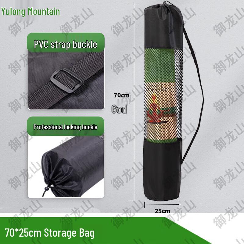 Yulongshan Fitness Mats & Training Accessories