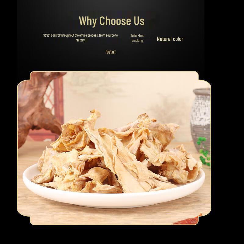 Ziran Duo Premium Dried Bamboo Shoot Skin