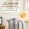 Smart Home 2L Pure Titanium Electric Kettle for Tea Brewing with Integrated Heating and Insulation