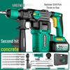 GREENER Cordless Brushless Rotary Hammer & Demolition Tool CN plug (adapter included)