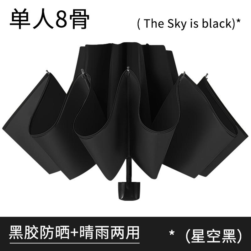 Automatic umbrella Men's folding umbrella Advanced sense reinforced sun protection Large size oversized umbrella